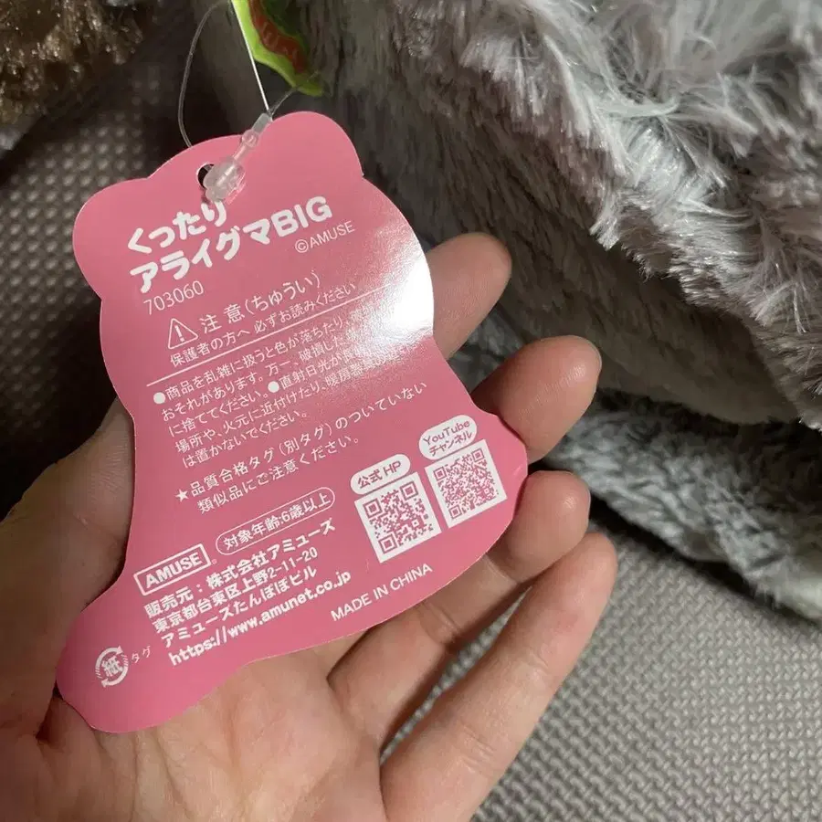 6번째 상품 이미지