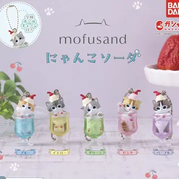 mofusand 냥코 소다