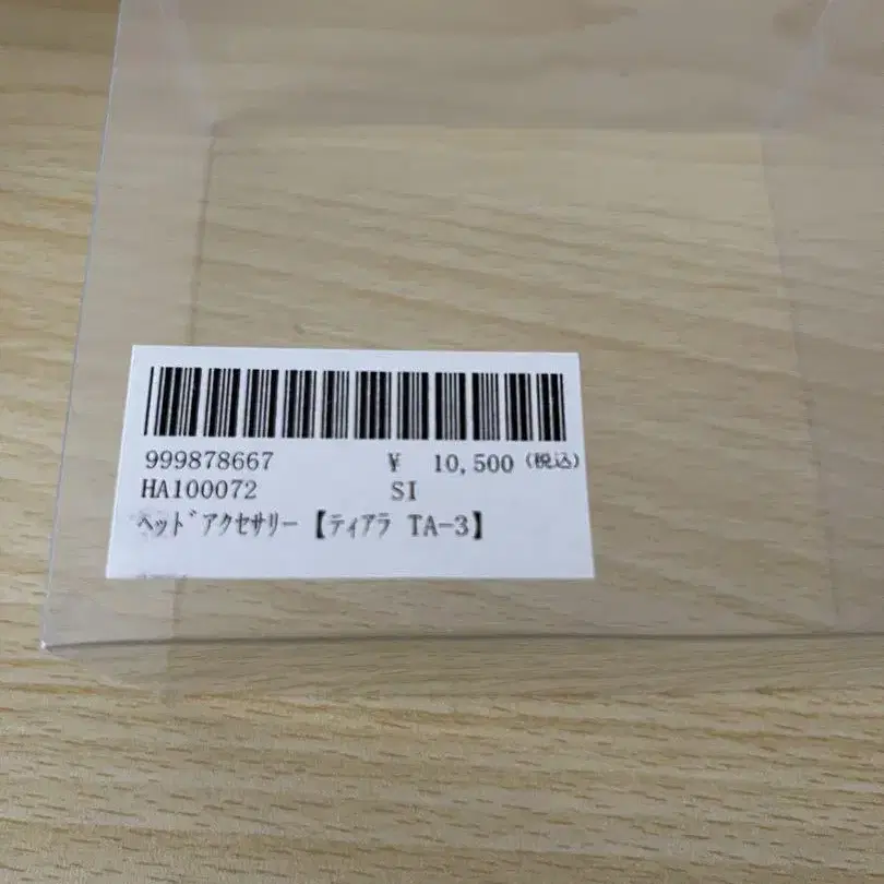 3번째 상품 이미지