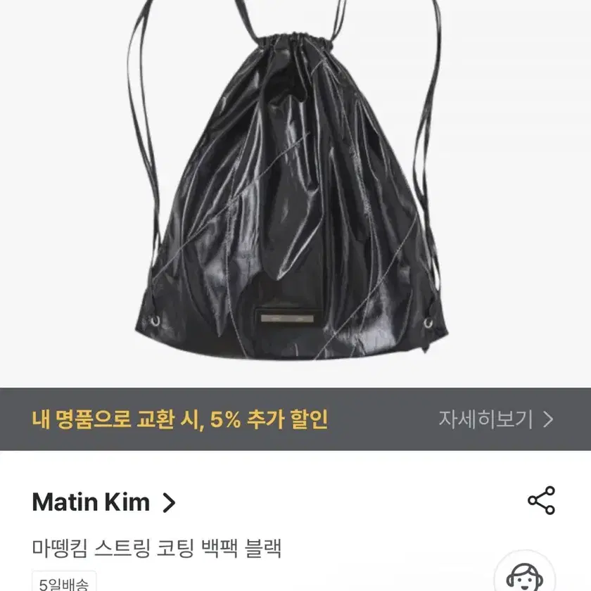 Matin Kim☆STRING COATING BACK PACK STRING COATING BACK PACK IN DARK SILVER – Matin Kim