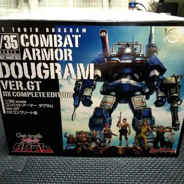 1/35 스케일 다그람 ver.GT DX 컴플리트 버전