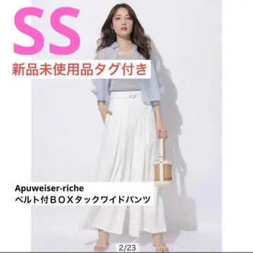 택 포함 미사용 새상품 아푸와이저 리셰 벨트 BOX 턱 와이드 팬츠 SS