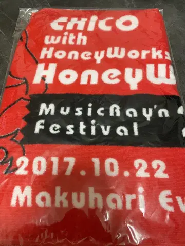 CHICO with HoneyWorks 타월 2017 뮤직레인