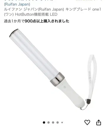 루이판 재팬(Ruifan Japan) 킹 블레이드 one1