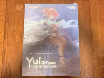 프린세스 커넥트! Re:Dive 유이 (의상) 1/7 완성품 피규어