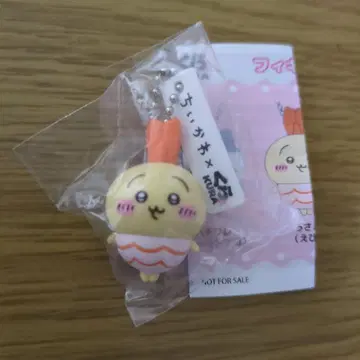 치이카와 쿠라스시 토끼 피규어 키링