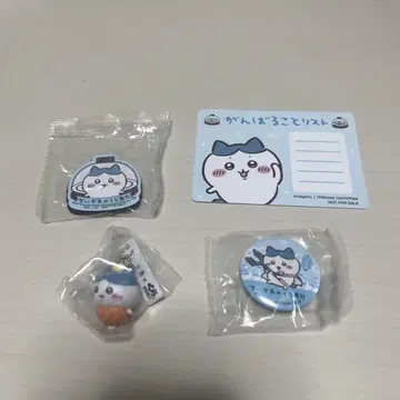 치이카와 (먼작귀) 쿠라스시 하치와레
