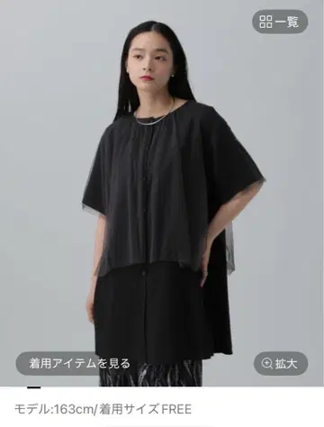 LEPSIM 튤 레이어드 튜닉