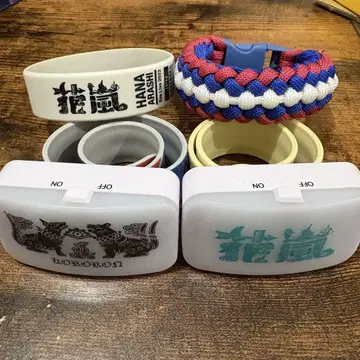 Eve LED 밴드 & 라바 밴드 팔찌 세트