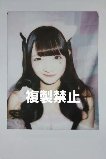 치바 유나 폴라로이드 큐룽큥 해봐