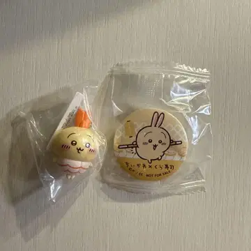 쿠라스시 토끼