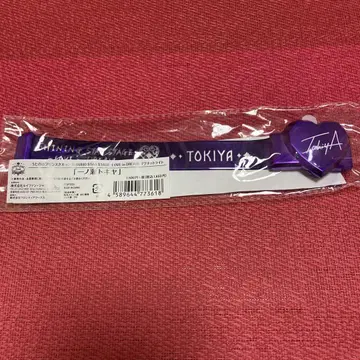 우타프리 SSS 마그넷 라이트 토키야