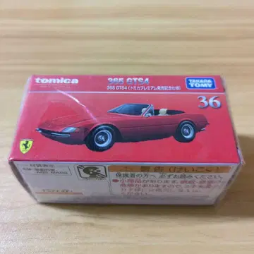 토미카 프리미엄 365 GTS4 페라리