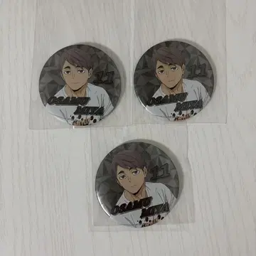 하이큐!! 미야 오사무 합동 연습회 캔뱃지 3개 세트