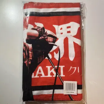 크리프하이프 오자키 세카이칸 이타 타월 4