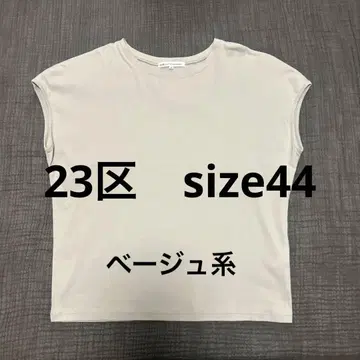 23구 반팔 티셔츠 사이즈 44