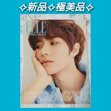TXT 엘르 맨 봄규