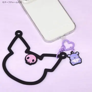 쿠로미 멀티 반지