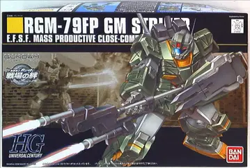 반다이 1/144HGUC RGM-7FP 헬스장 스트라이커 072