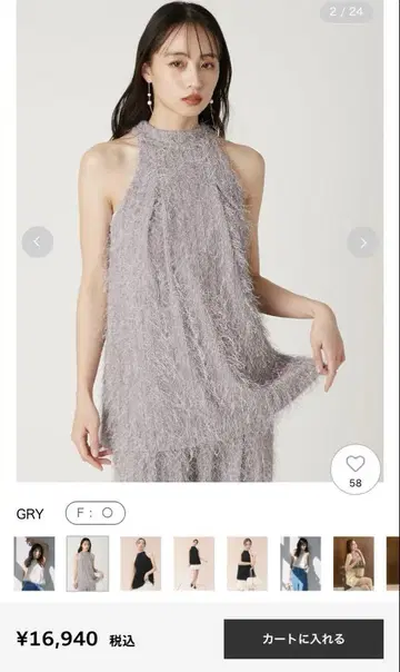 프레이 아이디 프린지 자카드 홀터 상의