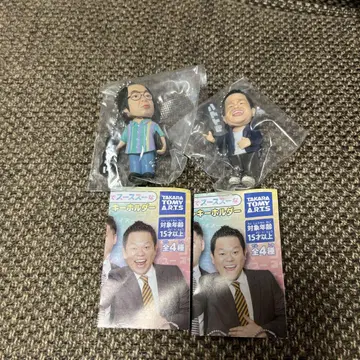 다이앤 가챠 키링