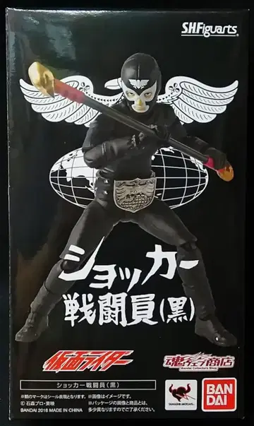 반다이 S.H.Figuarts 가면라이더 쇼커 전투원(블랙)