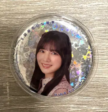 카와다 요나 캔뱃지 레어