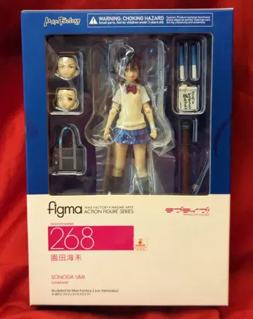 MAXFACTORY figma 러브 라이브! 소노다 우미 268