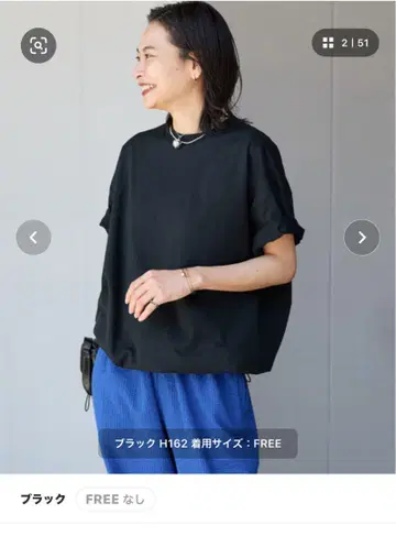 JOURNAL STANDARD 셔링 티셔츠