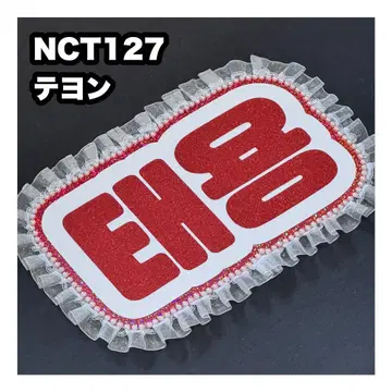 태용 NCT127 네임 보드 부채 문자 네무보