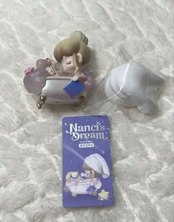 Nanci's Dream 낸시 드림 Bubble Bath