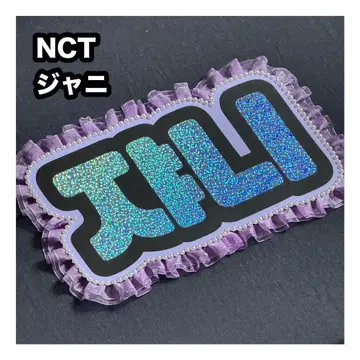 쟈니 NCT 127 네임보드 부채 문자