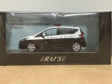 RAI'S 1/43 경찰 차량 메탈 다이캐스트