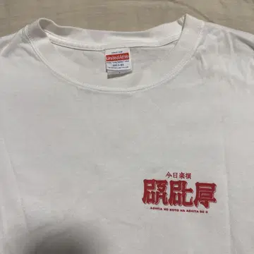 푸시 풀 포트 티셔츠