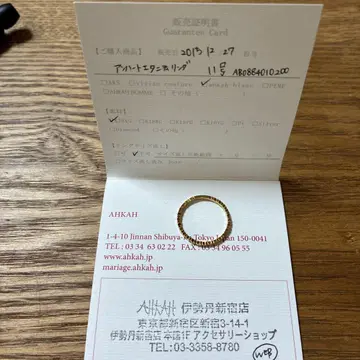 AHKAH 언 하트 이터니티 반지