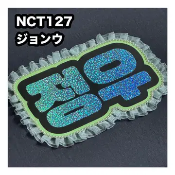 정우 NCT127 네임 보드 부채 문자 네무보