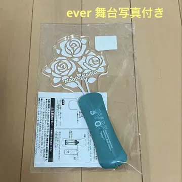 카이호 나오토 ever 응원봉 무대 사진 포함