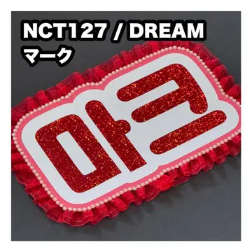 마크 NCT127 NCT DREAM 네임 보드 부채 문자 네무보