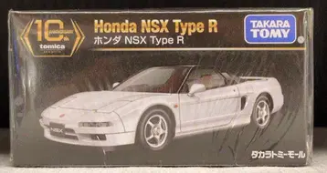 타카라토미 토미카 프리미엄/10주년 기념 혼다 NSX Type R