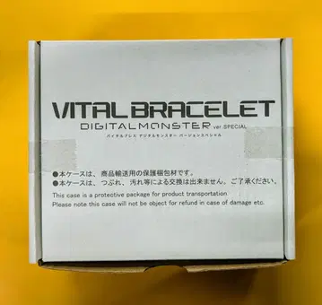 반다이 VITALBRACELET 디지털 몬스터 Ver.SPECIAL