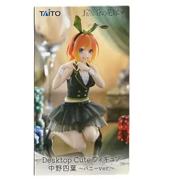 5등분의 신부 나카노 네잎 Desktop cute 피규어