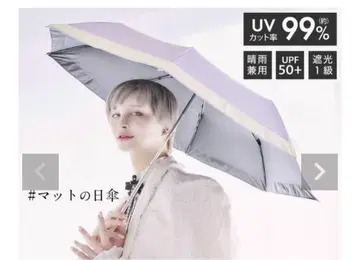UV 차단 양산 접이식 우산 우천 겸용