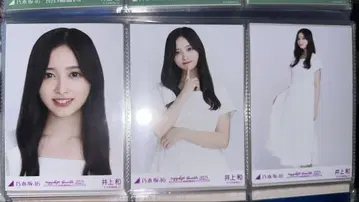 노기자카46 이노우에 나기 화이트 x 화이트 코디 컴프