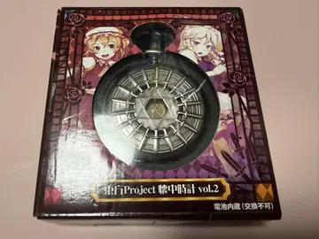동방 Project 회중시계 Vol.2