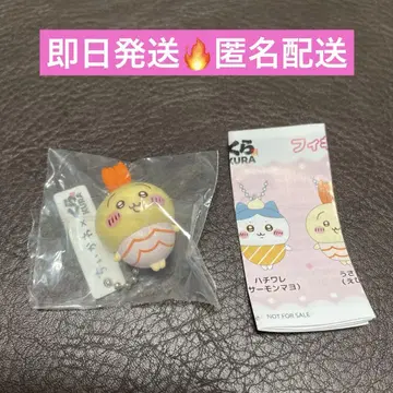 치이카와 쿠라스시 피규어 토끼 새우