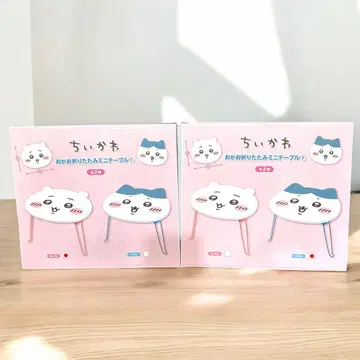 치이카와 오카오 접이식 미니 테이블 하치와레 치이카와