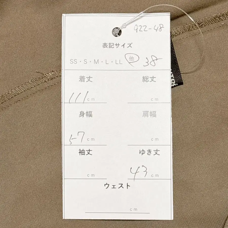 10번째 상품 이미지