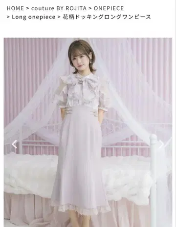 ROJITA 꽃무늬 도킹 롱 원피스 핑크