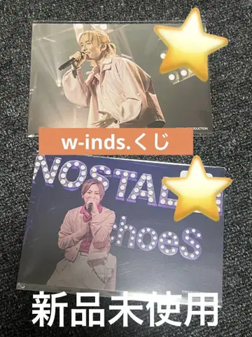 w-inds. 복권 엽서 케이타 료헤이 세트