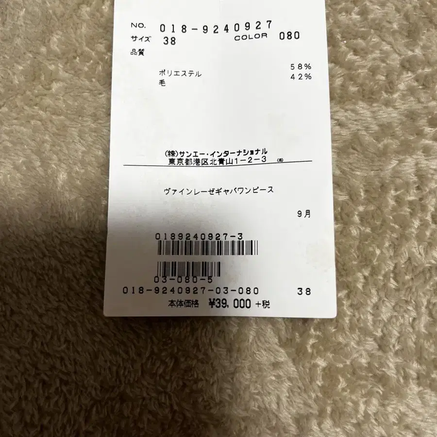 10번째 상품 이미지